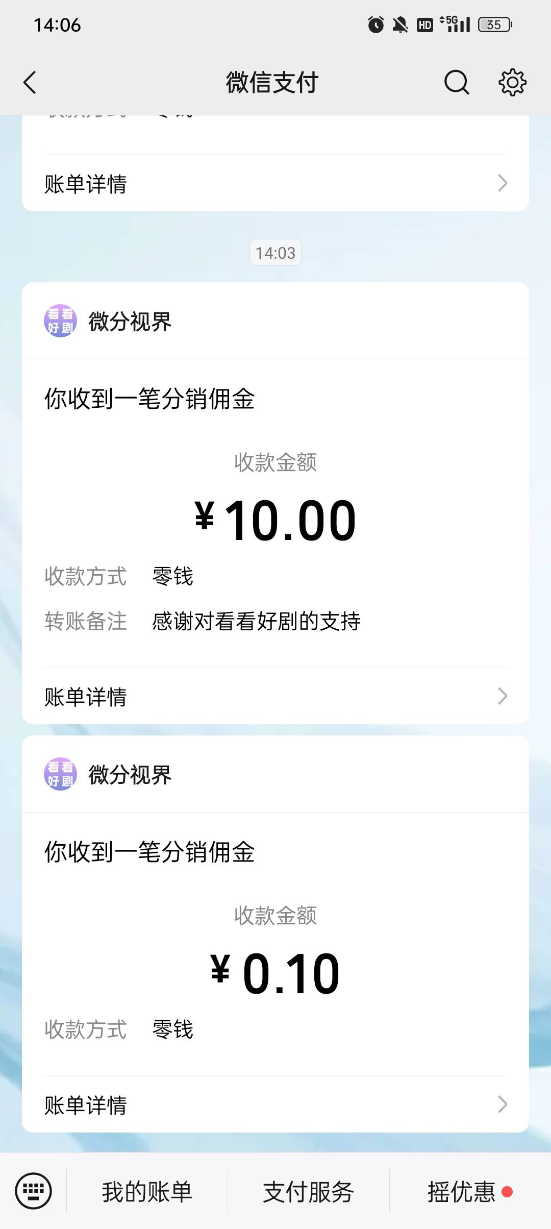 救命啊赚10块有老哥有门路吗
54 / 作者:蓝色忧郁1 / 