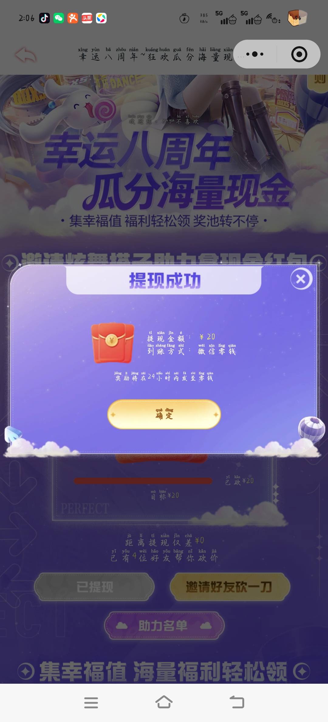 美滋滋，没有反申请

79 / 作者:湖南努力宝 / 