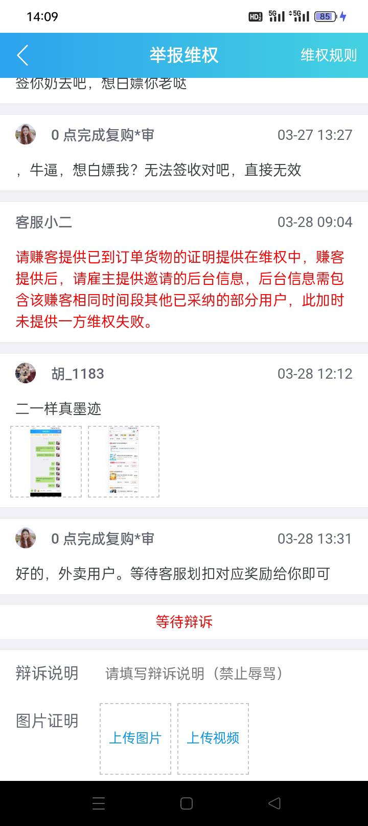 聪明闲去赚，客服就是一帮.的，大战黑狗





26 / 作者:斯密马赛 / 