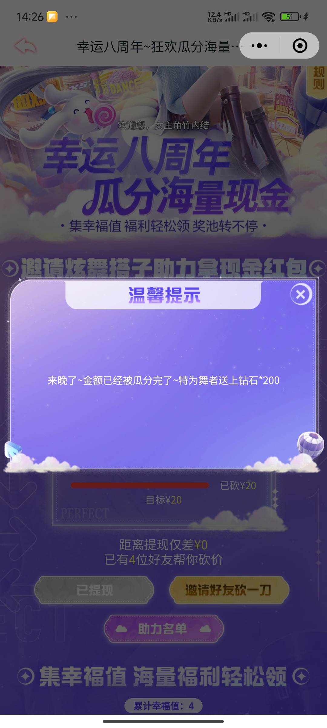 有个蛋


31 / 作者:Khu / 