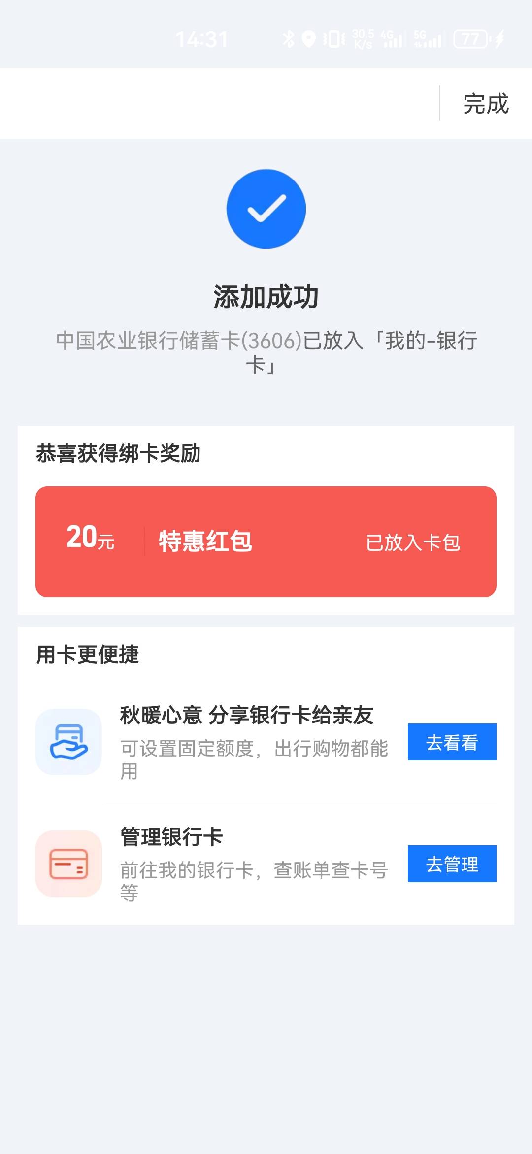 株洲荷塘区给了

14 / 作者:ㅤSin / 