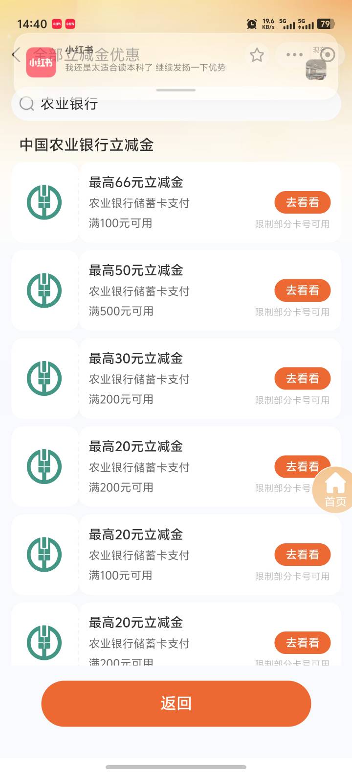 株洲荷塘区给了

100 / 作者:卡农高富帅 / 