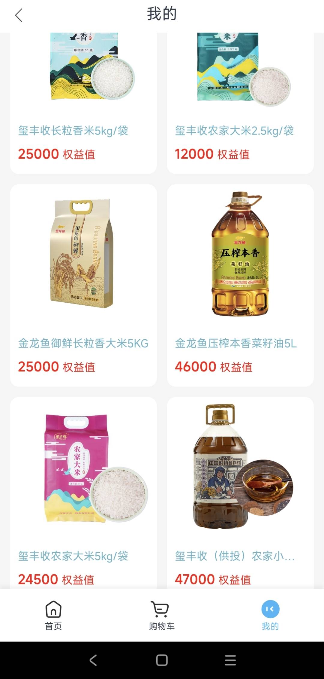 开了张四川一类，居然还送了价值100的积分


49 / 作者:山月斜 / 