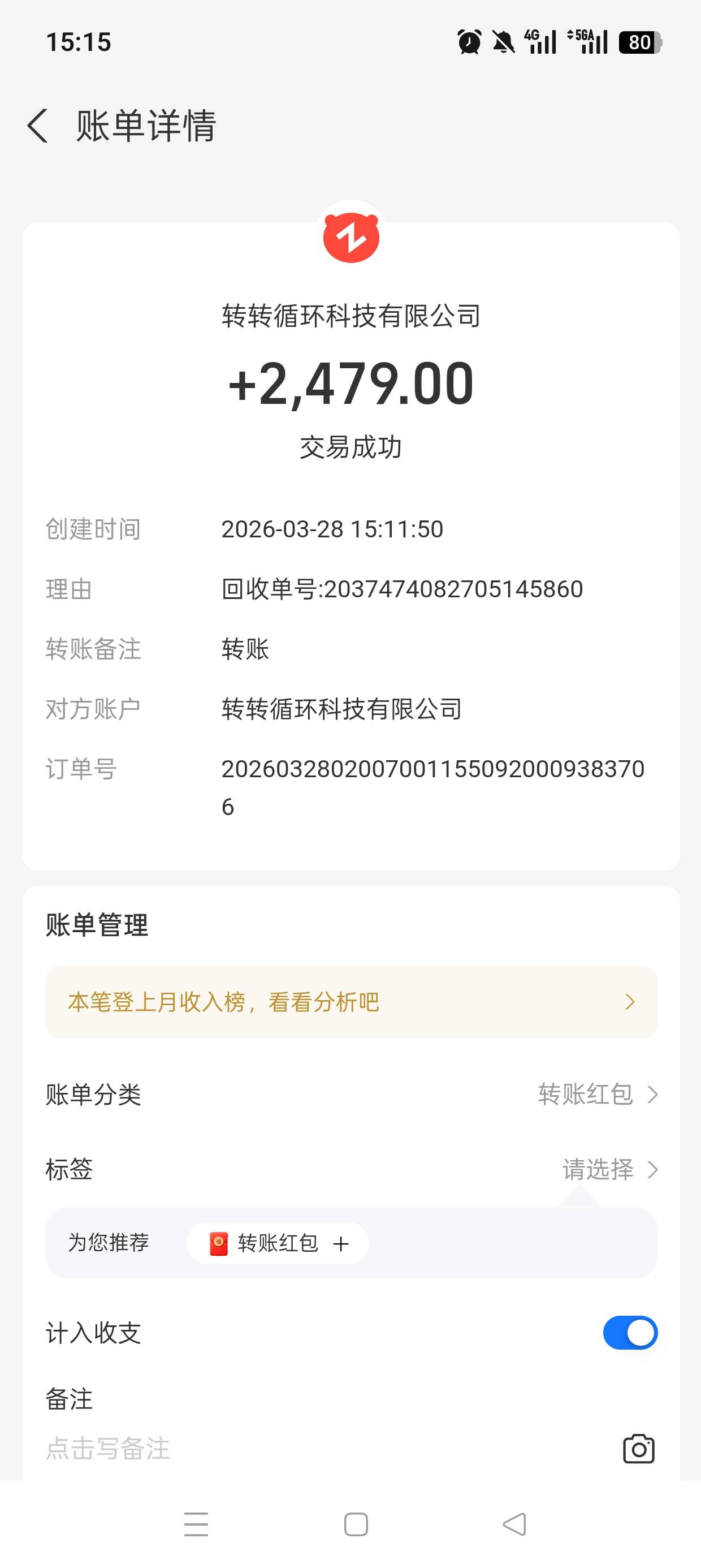 快饿死了没办法啦

53 / 作者:伤时者逝 / 