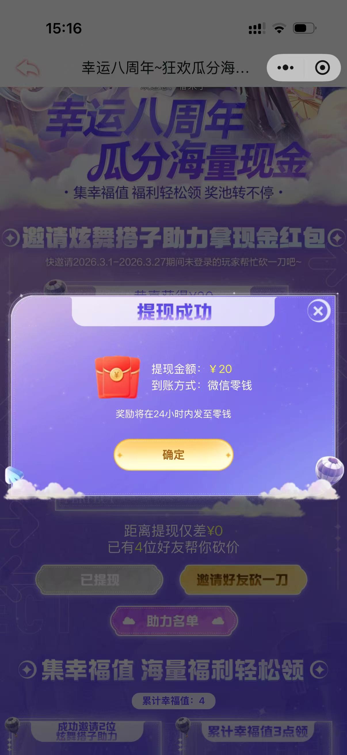 居然还有末班车

83 / 作者:爱吃茄子的大包 / 