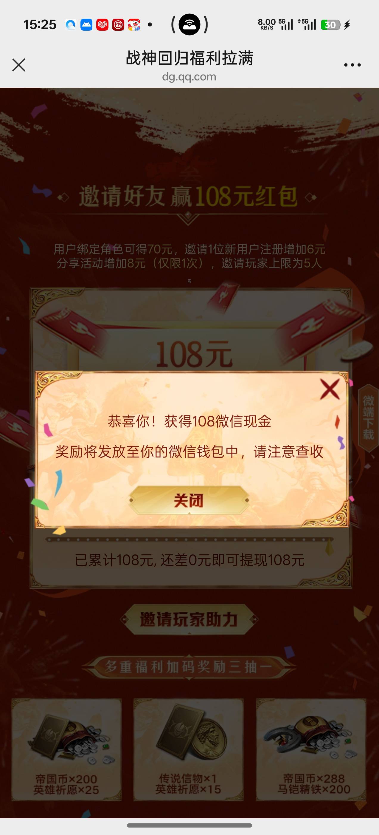 泪目了，一个多小时拿下

85 / 作者:阳光与叶子 / 