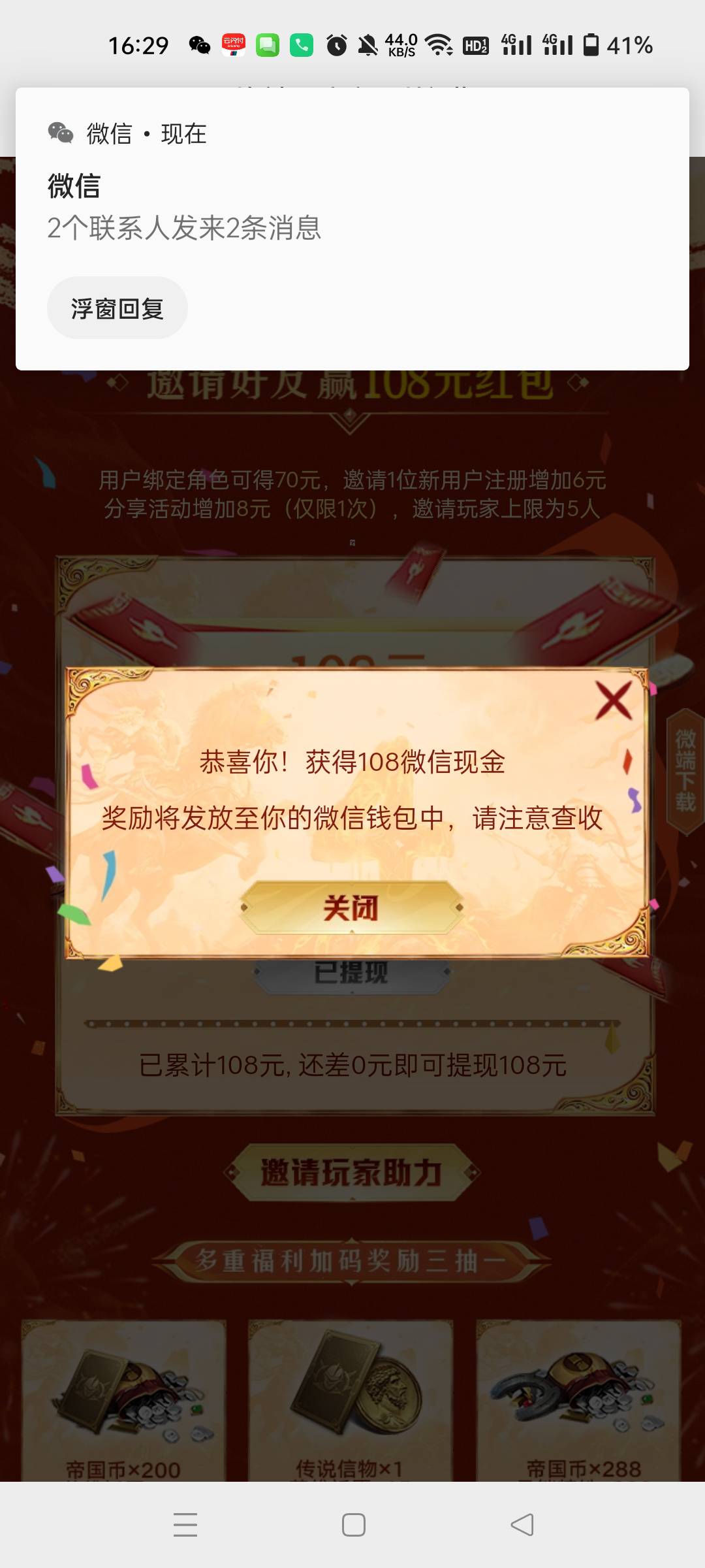 重返还有还有

15 / 作者:生蚝熟了 / 