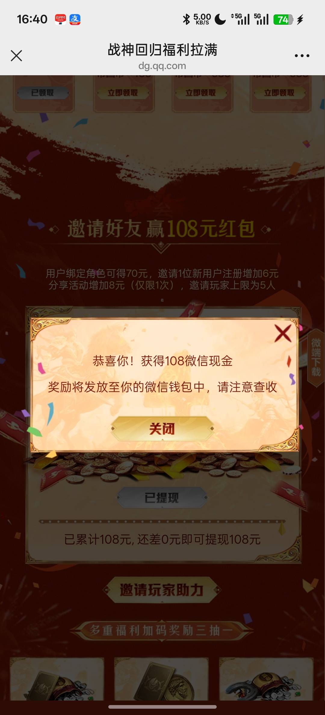 牛死了，竟然吃上了

32 / 作者:天真凉水 / 