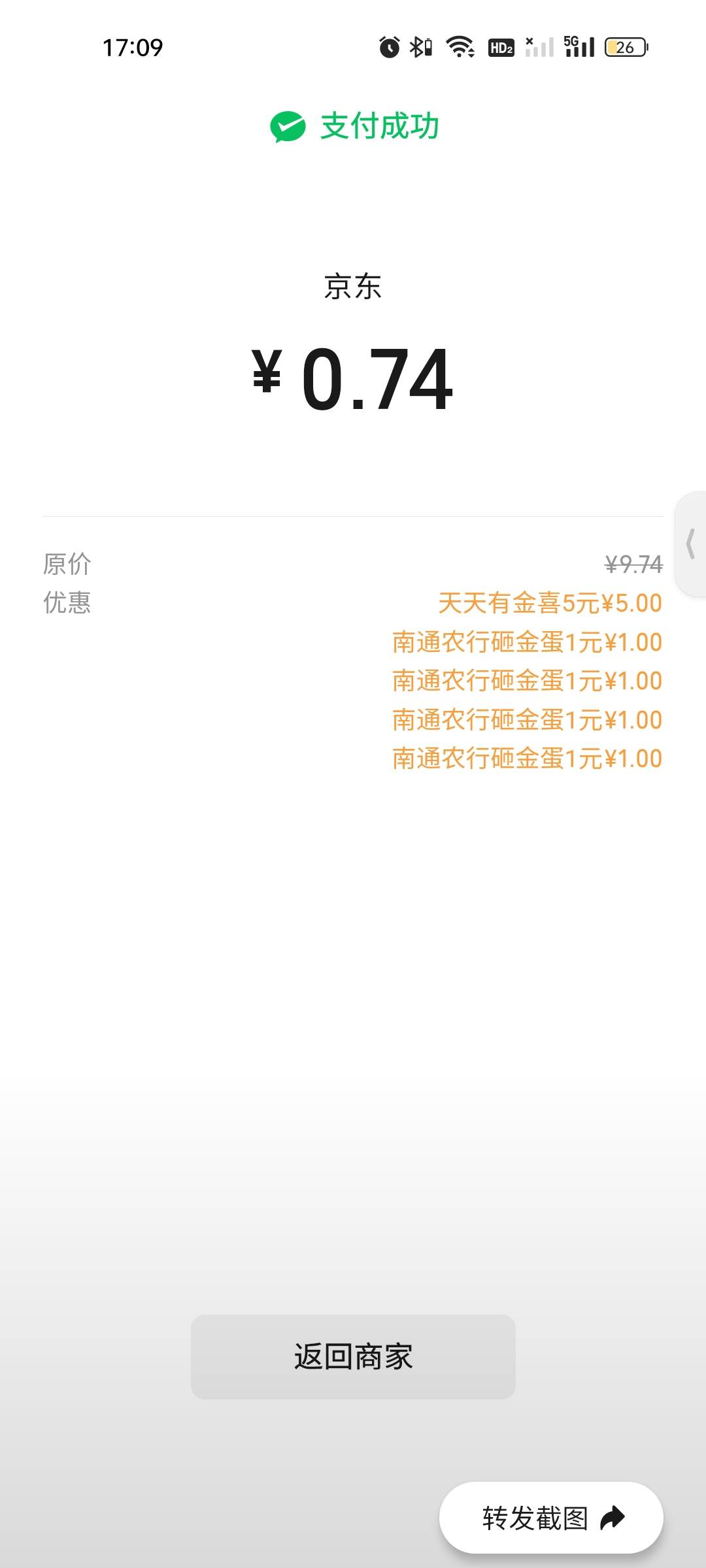 吃晚饭了，老哥们！！！

99 / 作者:雅俗共赏2021 / 