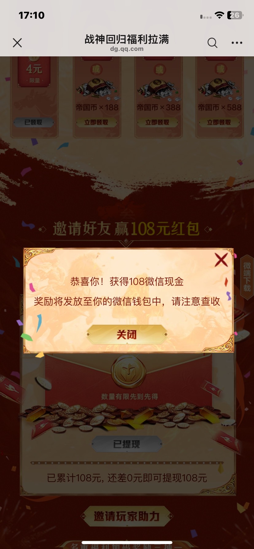 拿下老哥发帖30分钟才看见 紧接着就开玩  不容易

46 / 作者:梓乐i / 