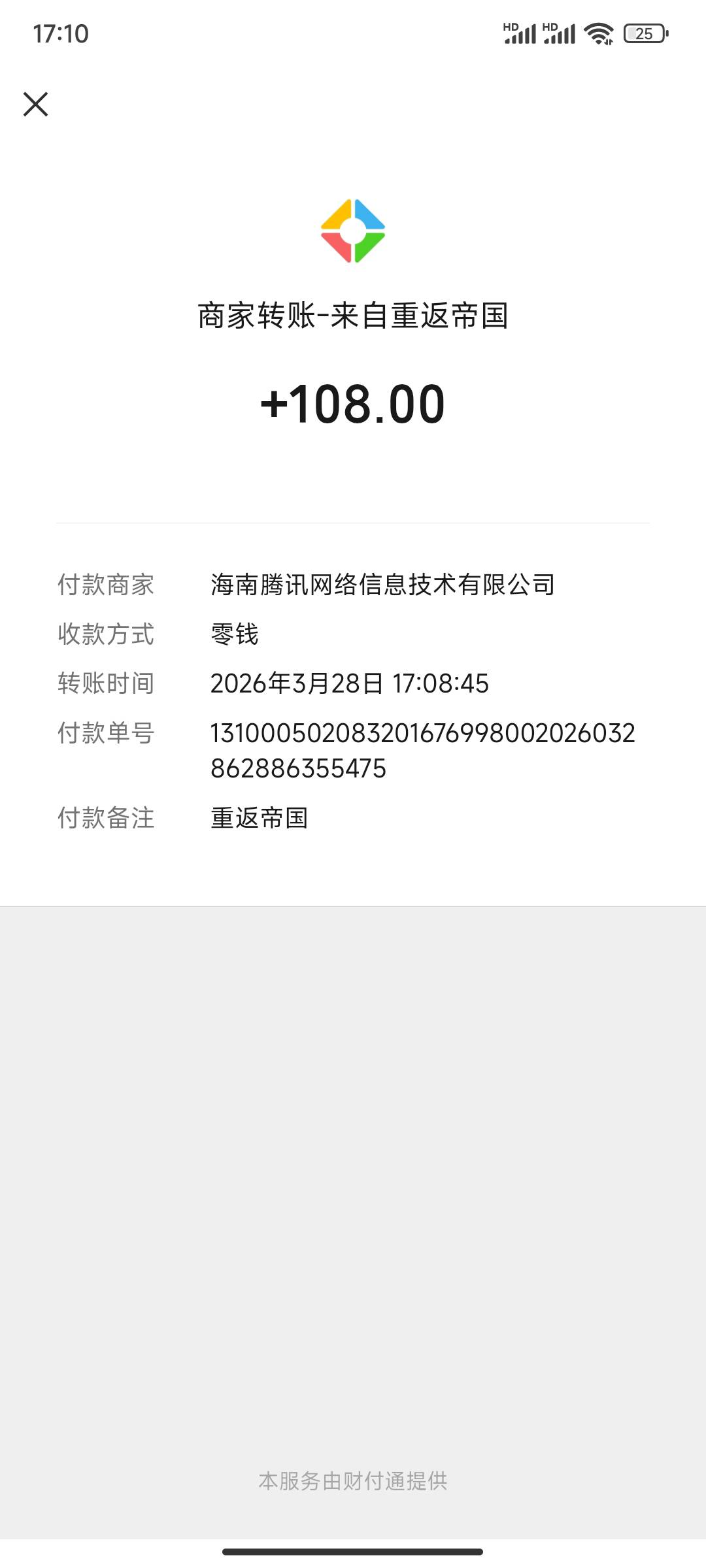 今日大毛重返！108*3号 324毛拿下！还好设备多微信多。几个手机同时操作玩。还有就是96 / 作者:南方鲜花婚庆 / 