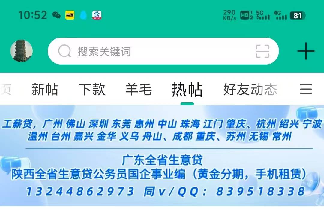 京东金条百年无缘，竟然这次购物白条支付后，下方出现开通金条，额度的确不高4500，估77 / 作者:隔壁 老王 / 