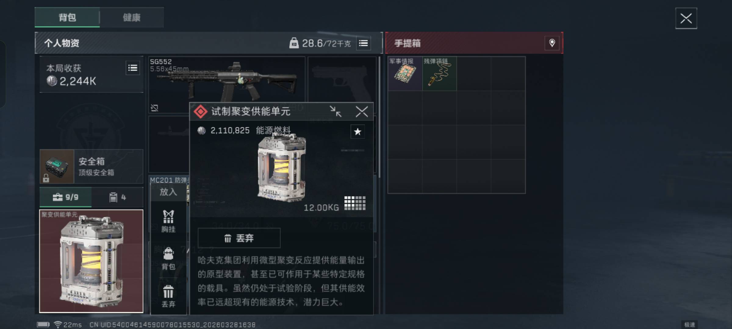 这个红我之前咋没见过 新出的吗

47 / 作者:舔菲菲 / 