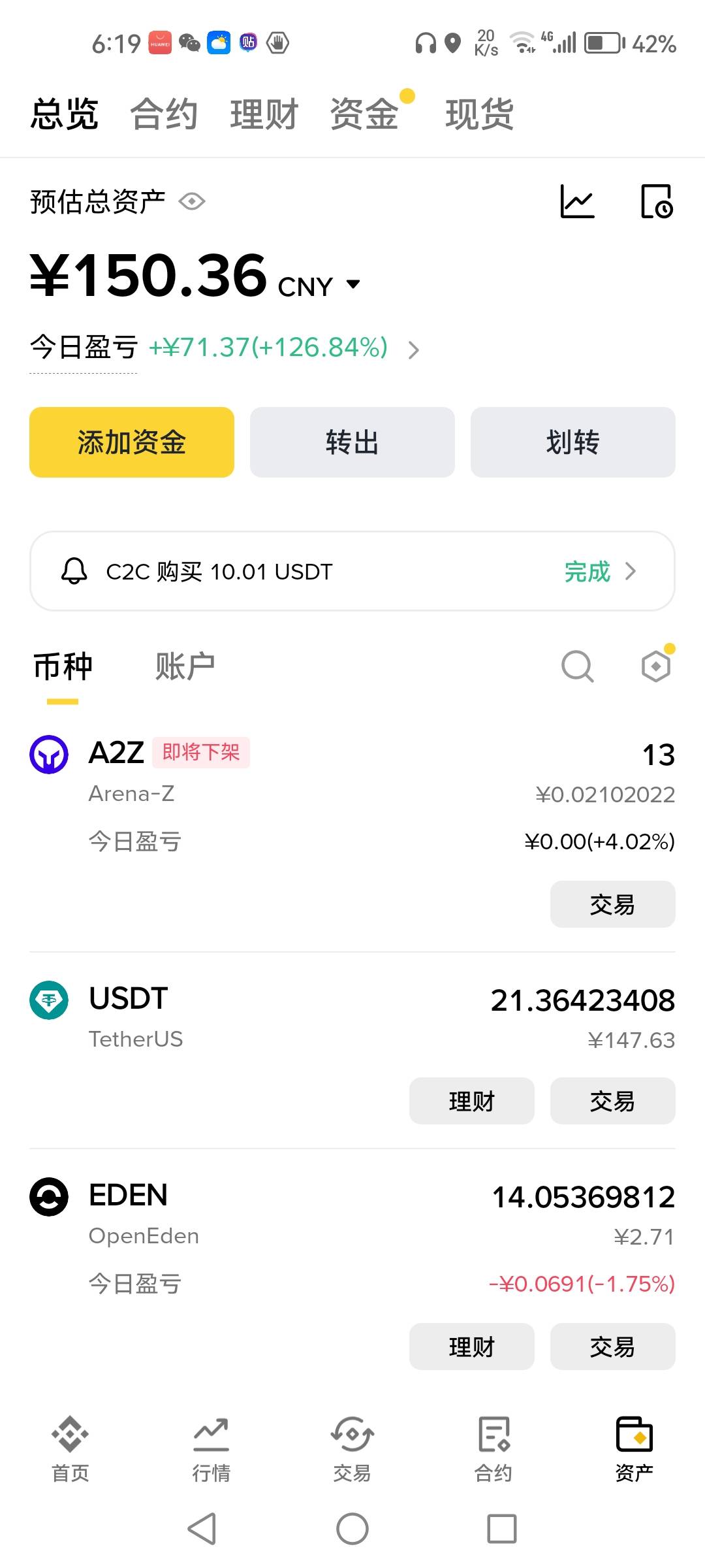 不玩了

19 / 作者:1一开始 / 