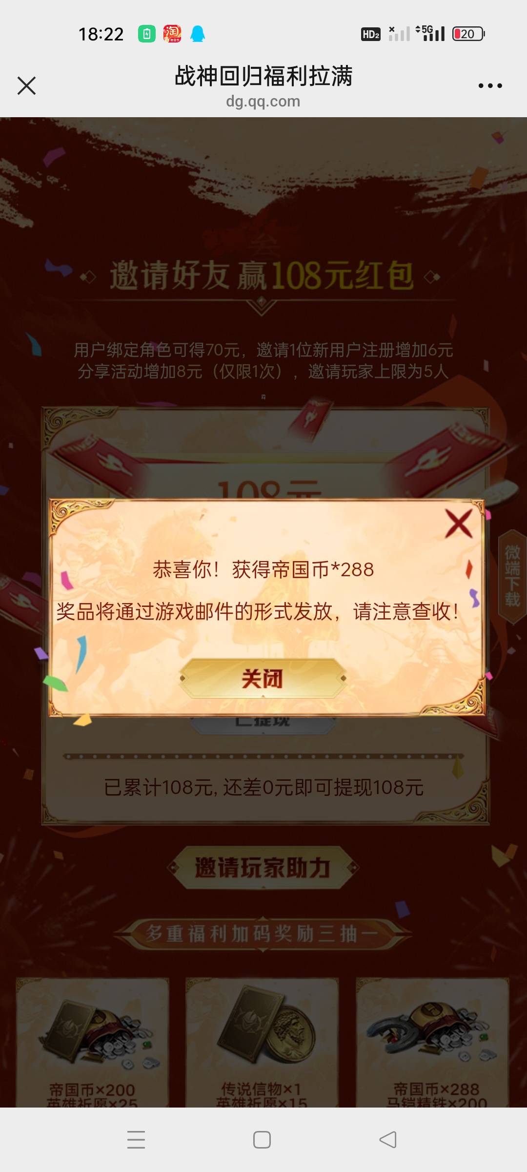 这一定是上天最爱滴安排

31 / 作者:顾小贝 / 