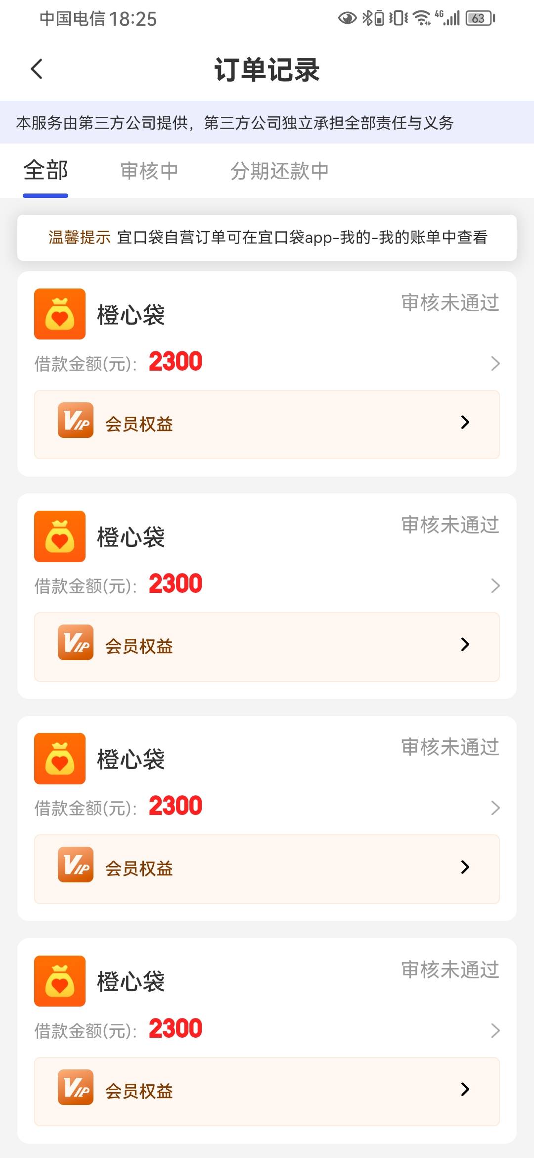 这种情况还能下吗  各位大佬



65 / 作者:烧鹅濑 / 