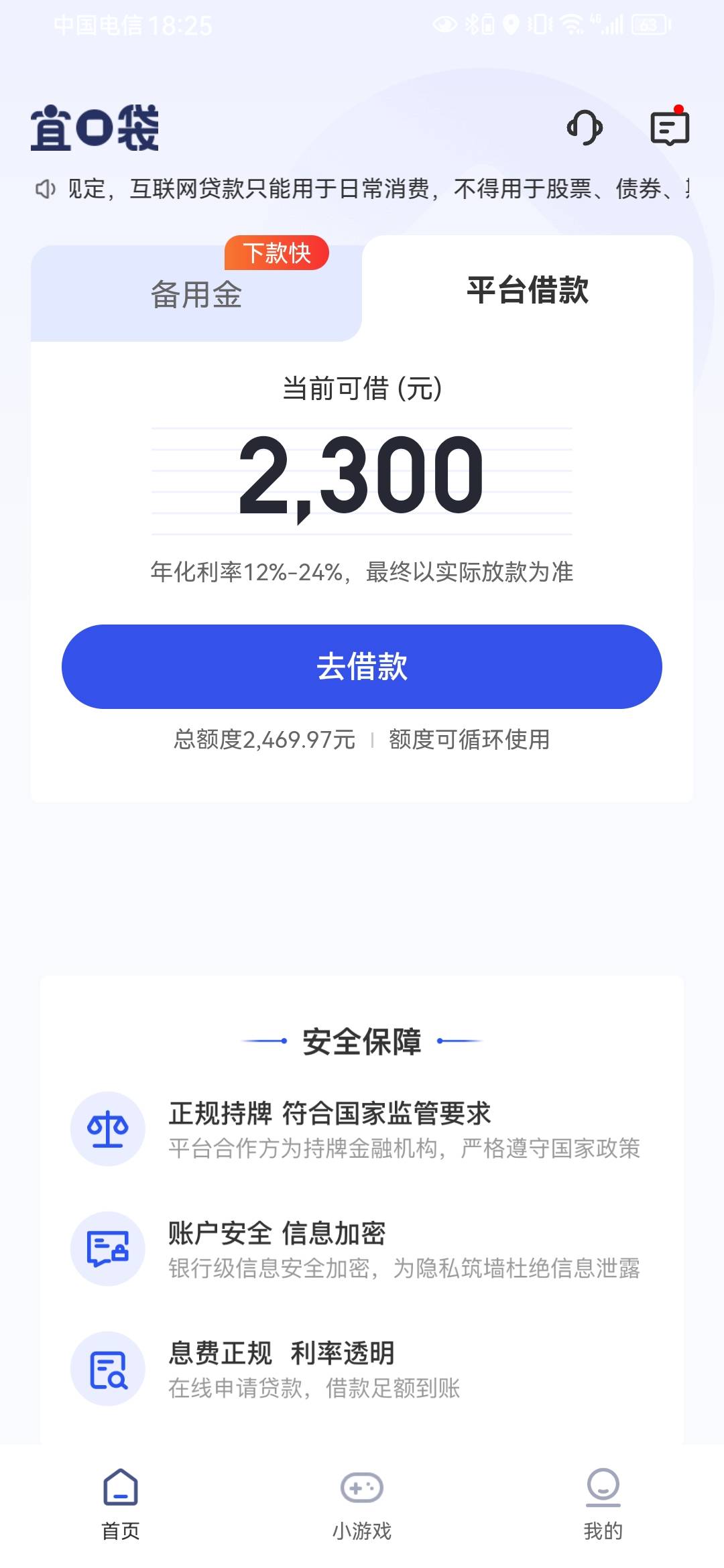 这种情况还能下吗  各位大佬



26 / 作者:烧鹅濑 / 