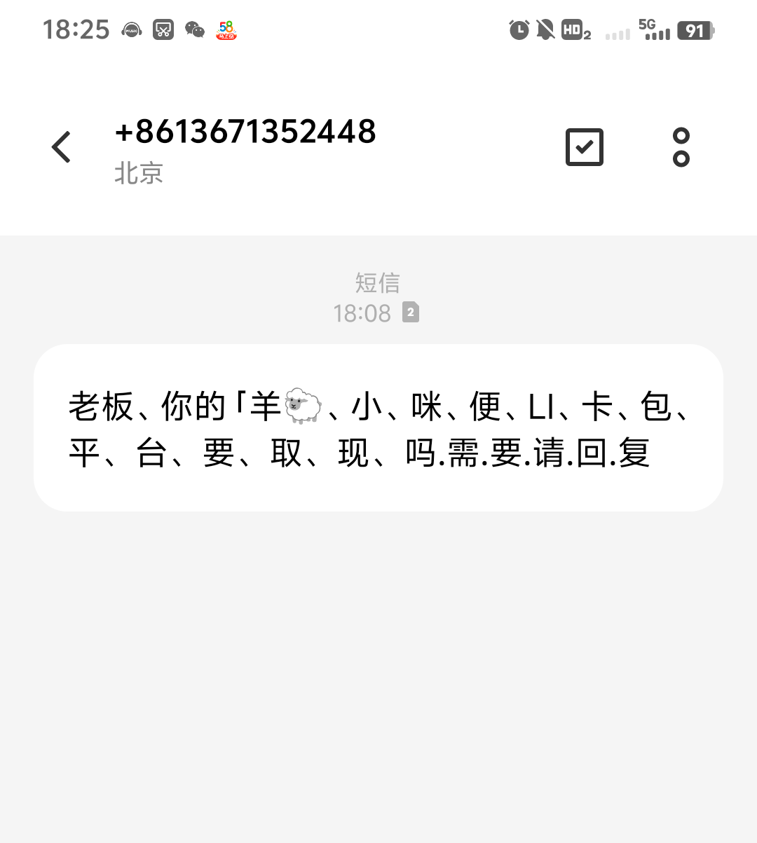 这是啥意思？谁看得懂

75 / 作者:上海小哥 / 