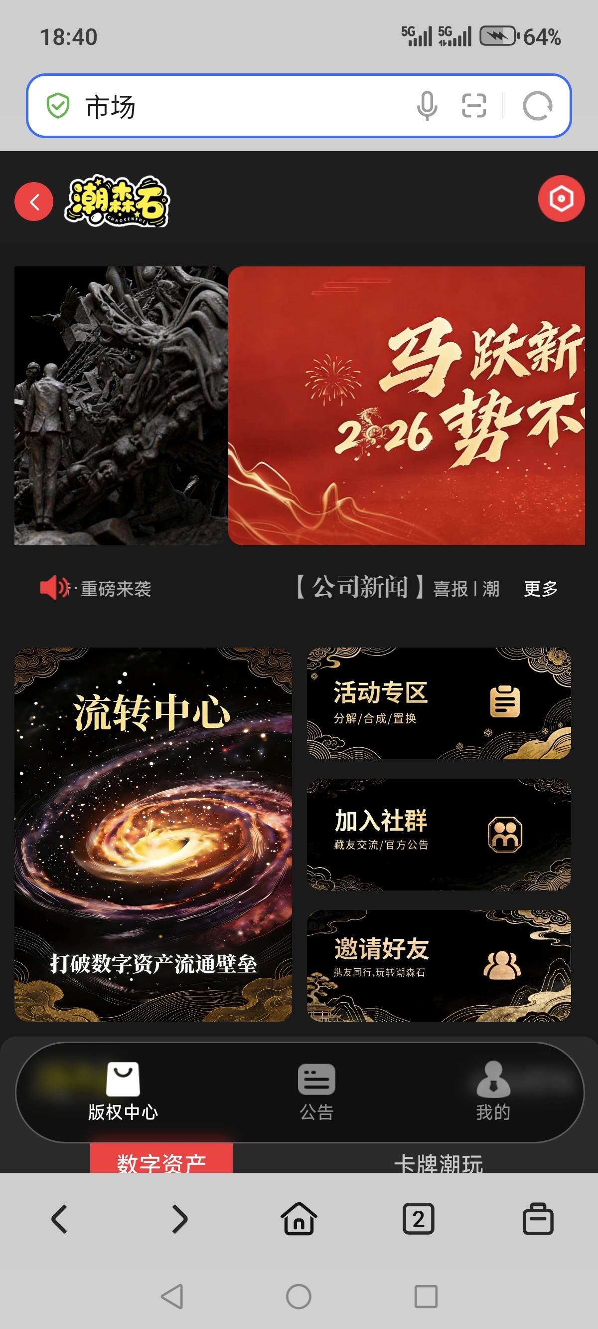 潮森石，自己去出头，3-4块快乐水润。蚊子再小也是肉

25 / 作者:烟火里的尘埃11 / 