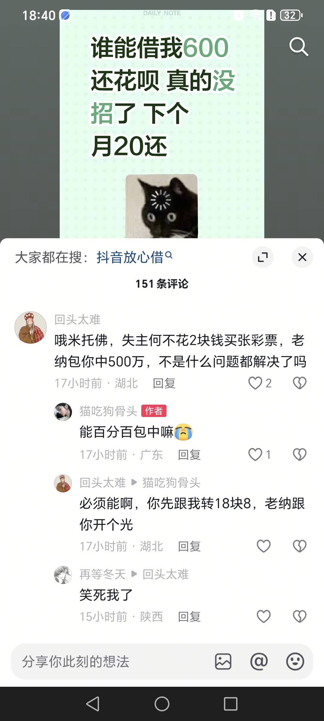 这是哪个老哥啊，真是人才啊

76 / 作者:挂比了救我鸭 / 