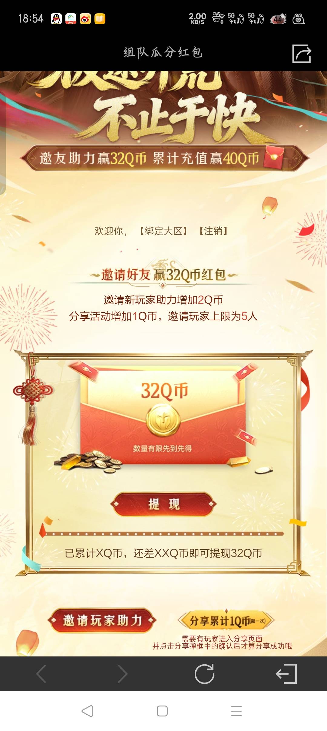 我来玩玩这个

26 / 作者:大碗隆江猪脚饭 / 