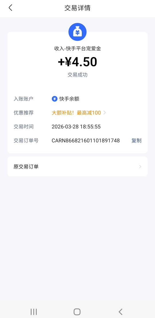 申请4.5毛

59 / 作者:pze / 