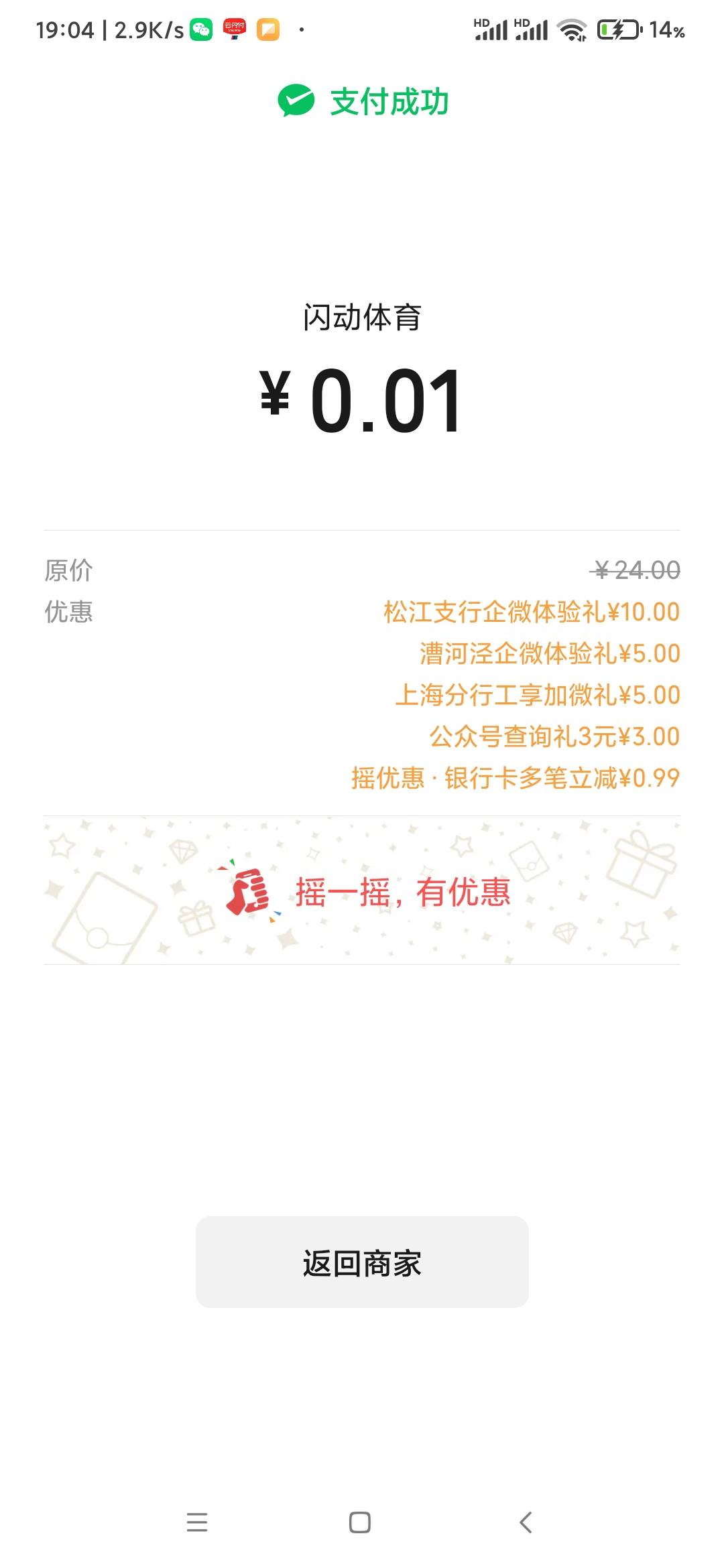 工行网点核实的，幻影定位工银e生活绑定四大银行开户
45 / 作者:千年的女鬼 / 