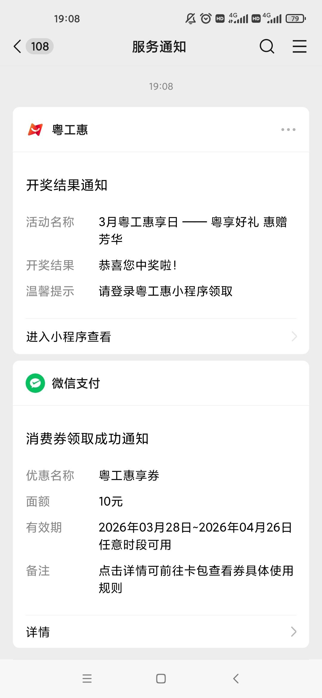 第一次中

8 / 作者:潜行何必言 / 