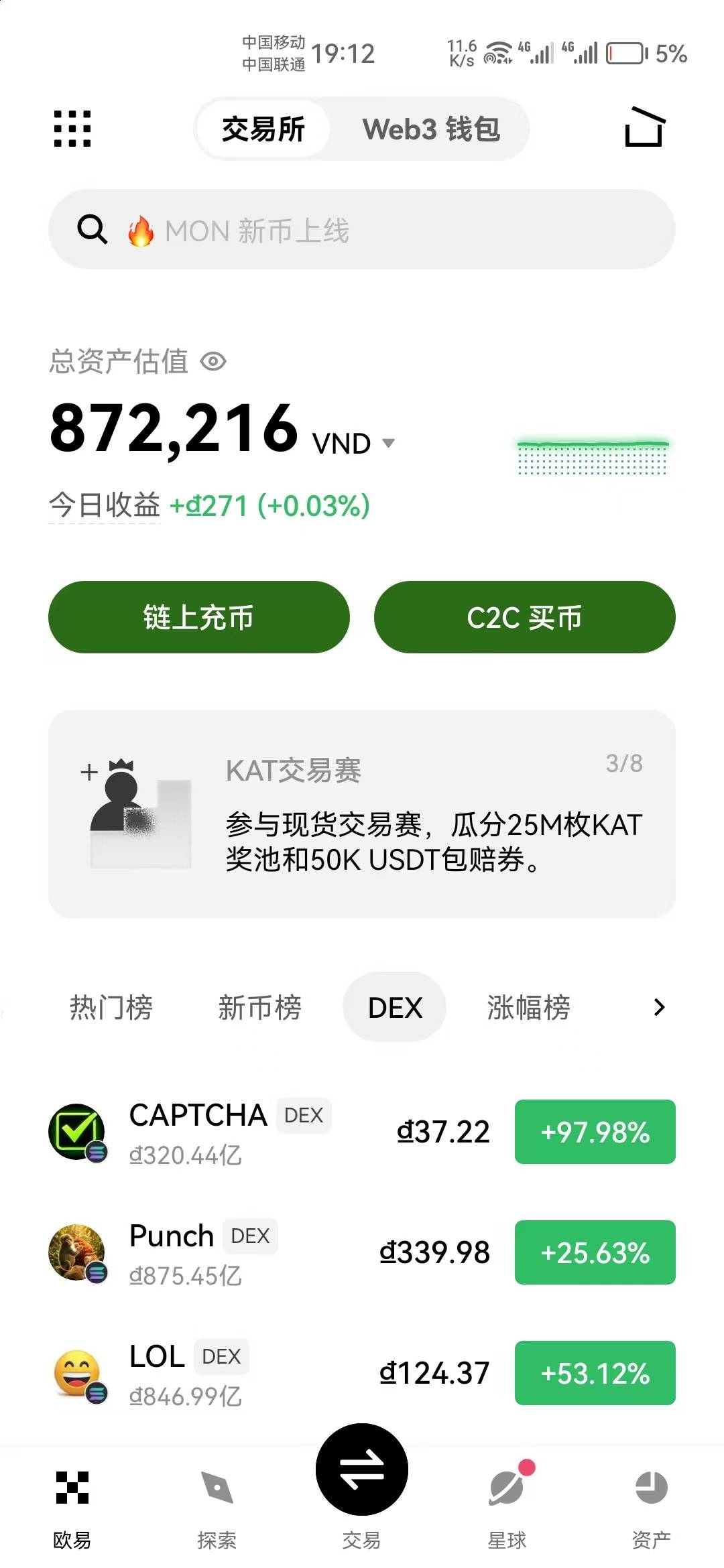 美滋滋吃上了，80个上岸了，载歌载舞，光宗耀祖，未来10年不考虑进厂了

41 / 作者:鲸鲨 / 