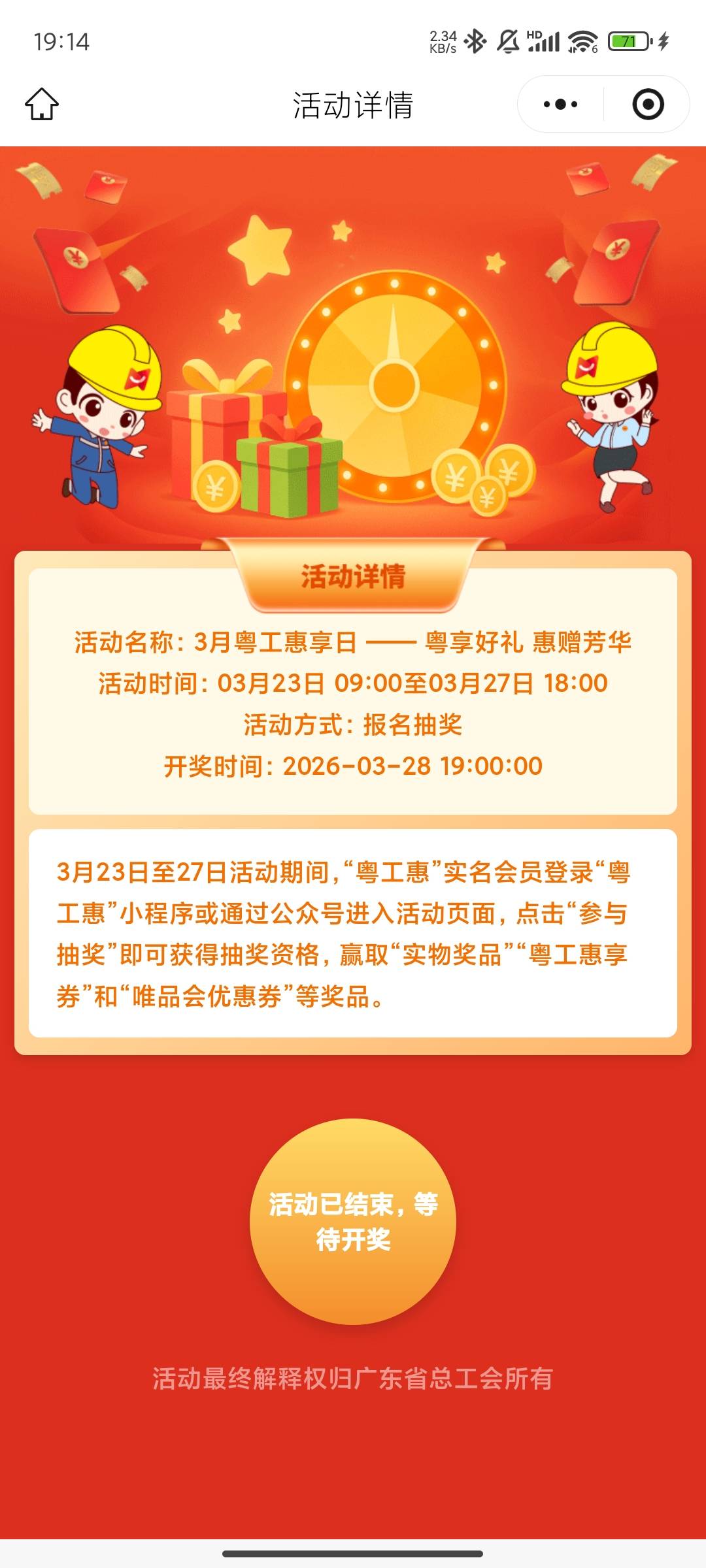 这种就是没中吧

79 / 作者:晚饭没得吃 / 