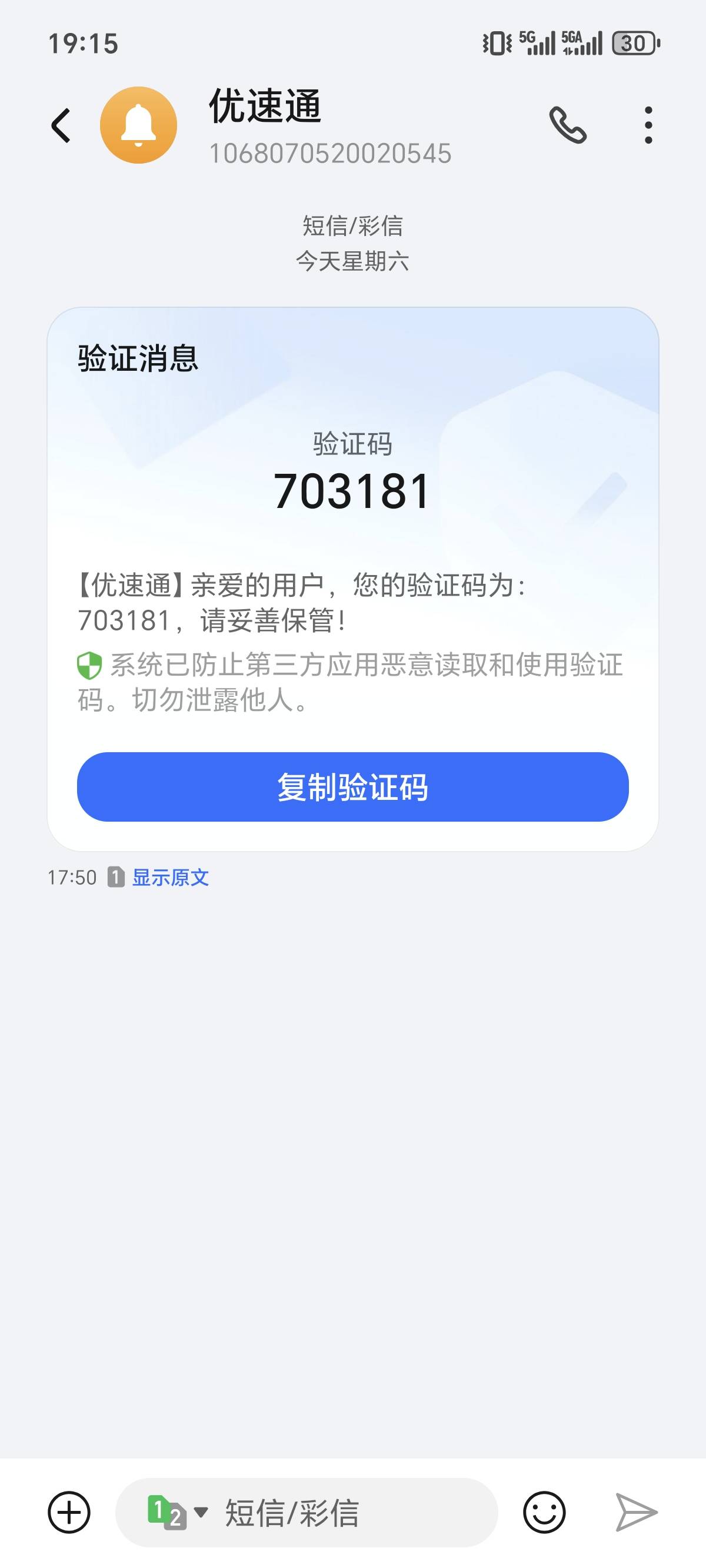 有老哥知道这是什么软件，有赏

19 / 作者:丶人情冷暖 / 