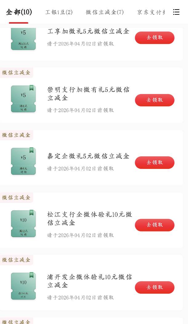 22出上海40没领的来

32 / 作者:少悲伤常明媚 / 