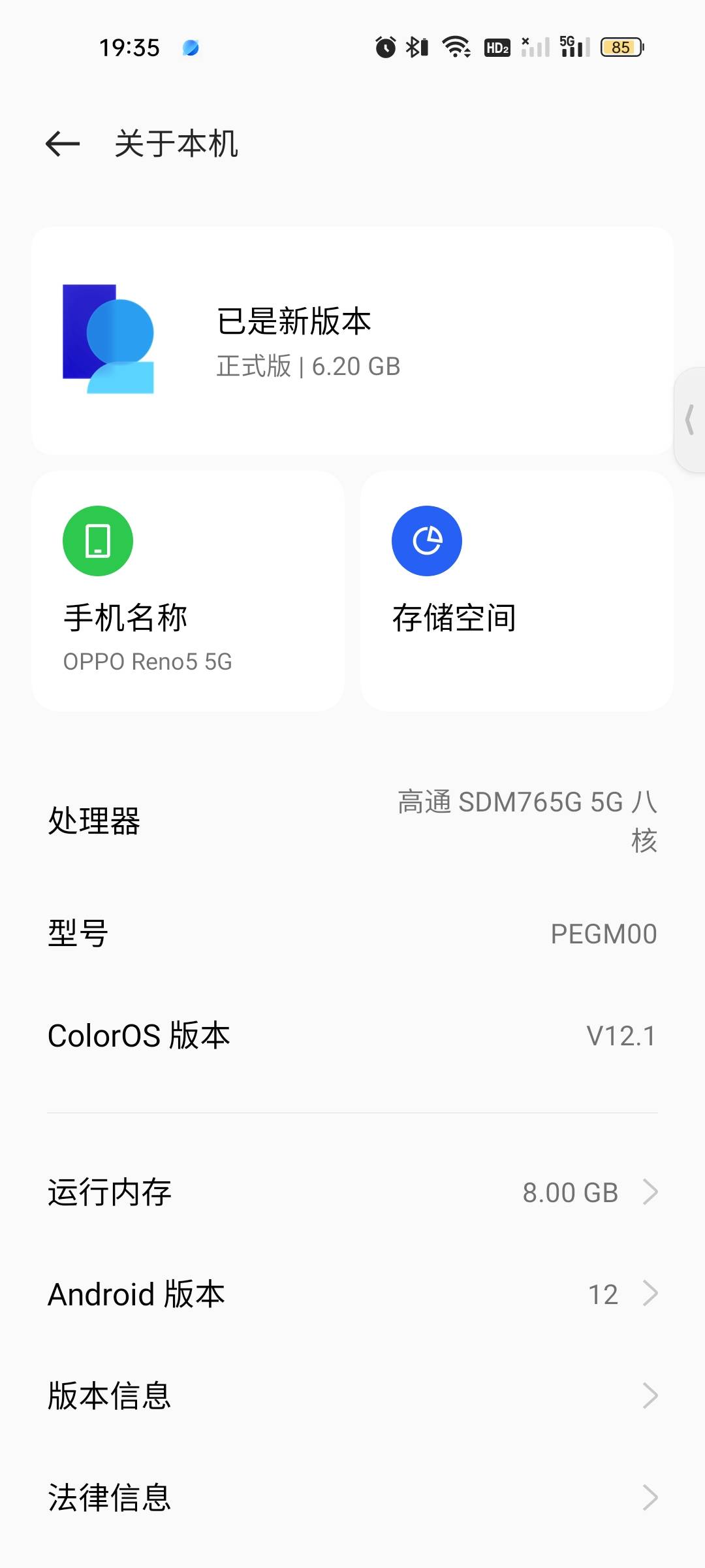 老哥们，这手机用了整整4年了，一点磕碰都没有，能出多少毛

79 / 作者:雅俗共赏2021 / 