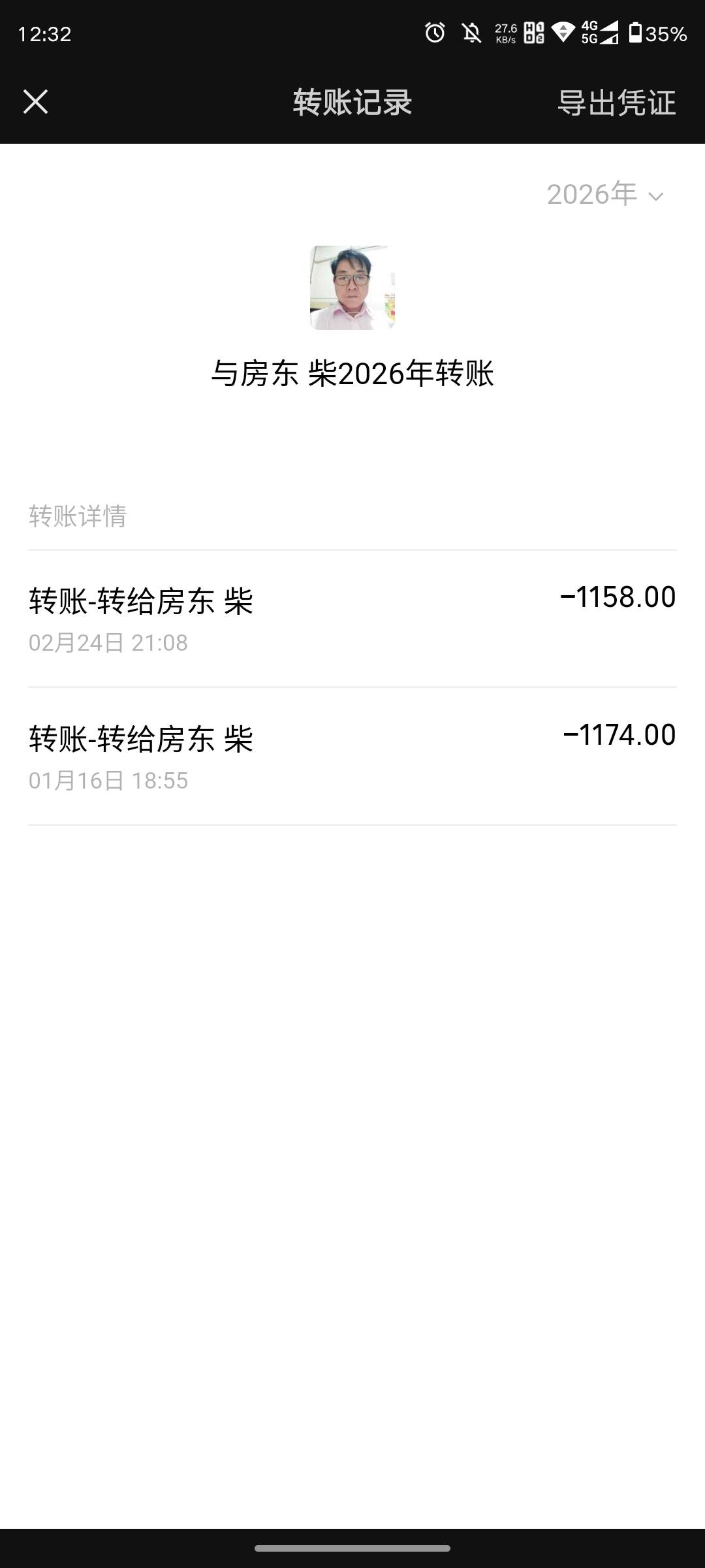 那老哥一个月一千多房租，交不起干嘛住这么好
33 / 作者:漫上岸路 / 