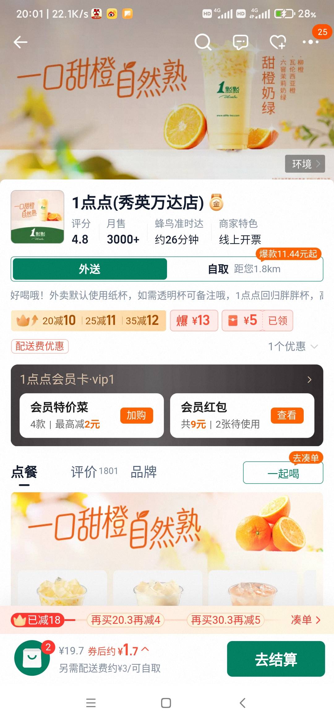 珍珠奶茶哪个品牌好喝老哥

42 / 作者:千年的女鬼 / 