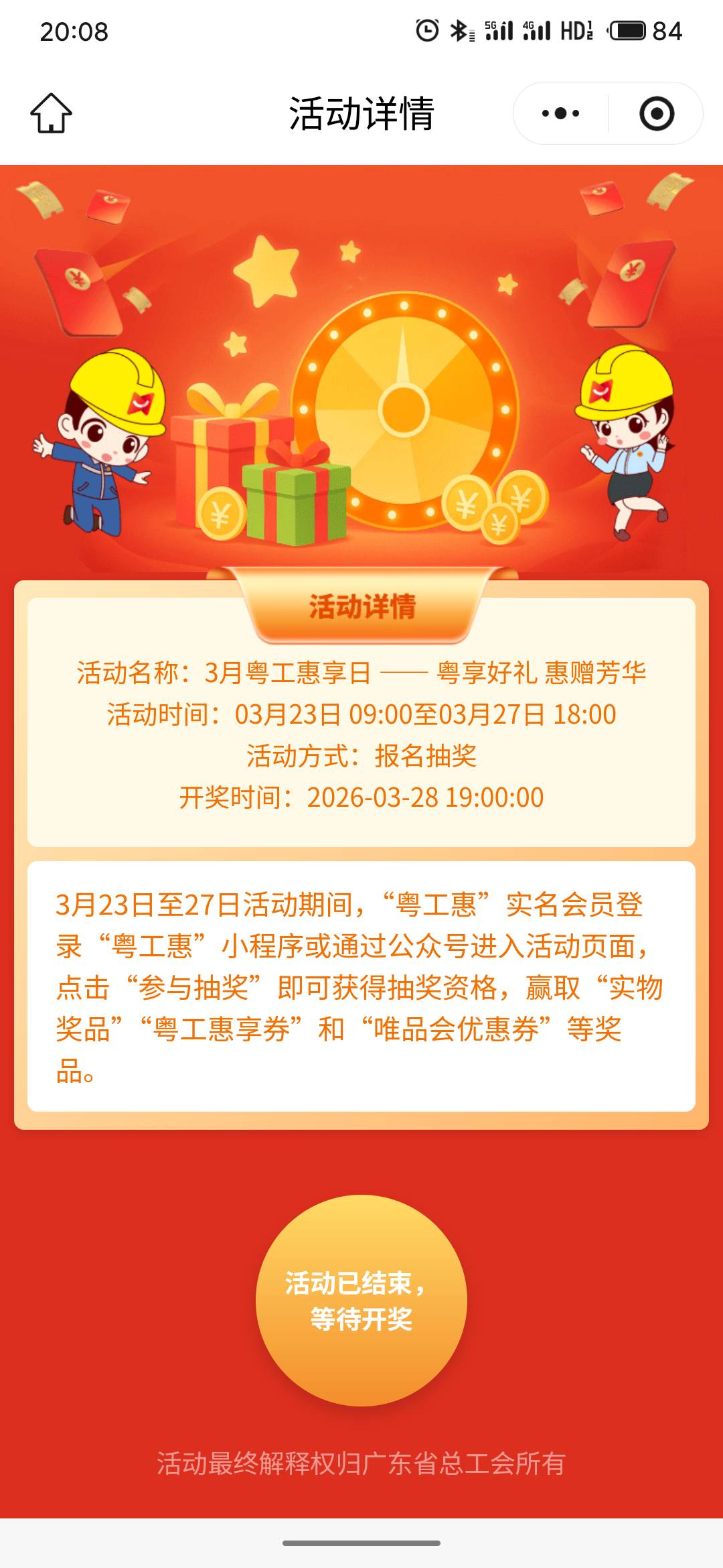 难得一次，不是唯品会

89 / 作者:疯狂的我 / 