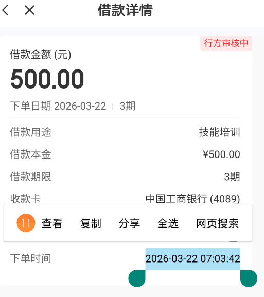 专员们速度同意一下吧，马上到7天了

80 / 作者:戏听清影横笛 / 