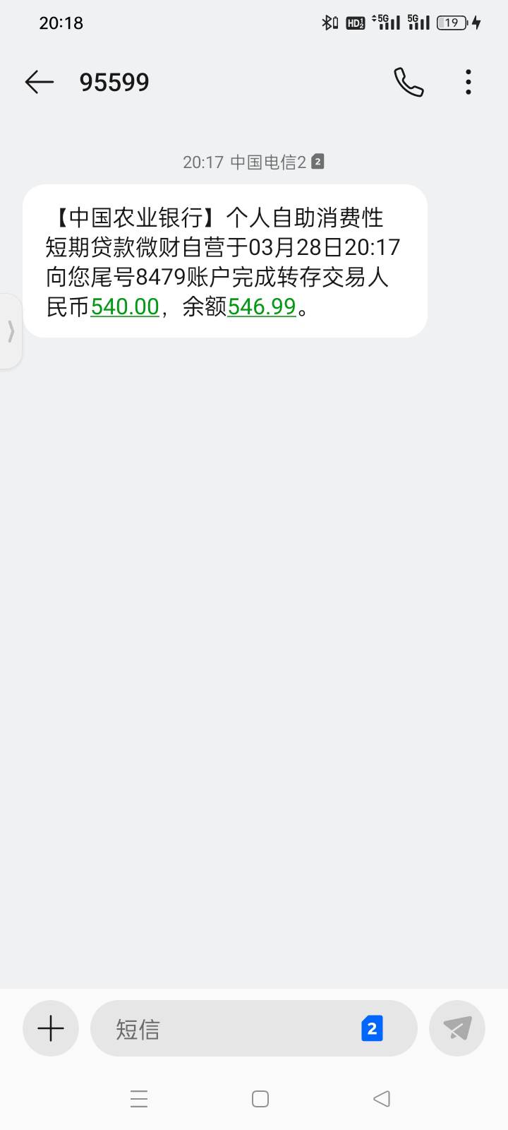 好分期复借成功，开了个会员15米，6期工53米费用



86 / 作者:轻花 / 