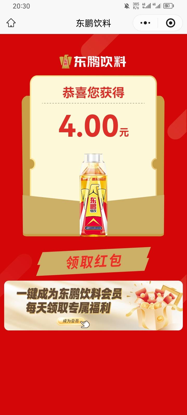 哟西

94 / 作者:专业吃席 / 