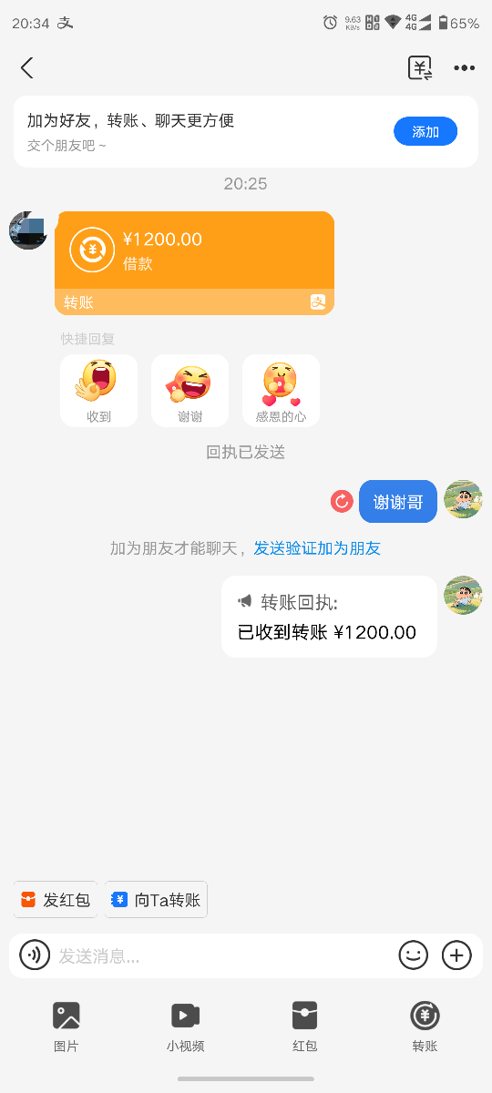 此贴感谢彩虹哥，本来发贴求助一顿晚饭的，顺带提到了自己交不起房租的事，没想到他直31 / 作者:漫上岸路 / 