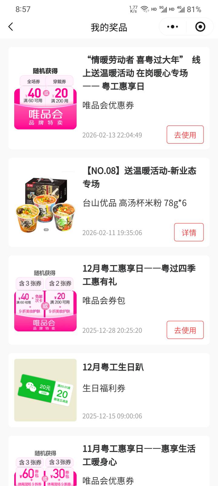 唯品会警告

43 / 作者:本宝宝金 / 