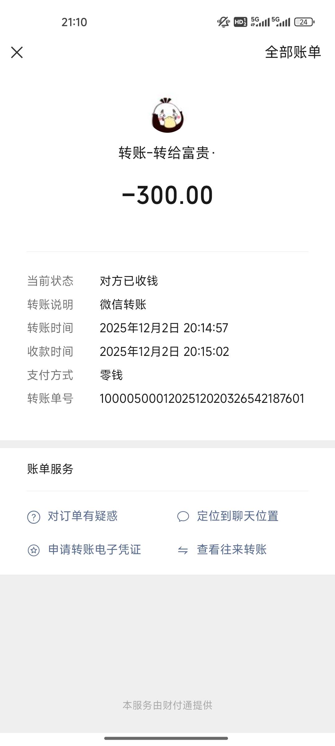 这也给我封了？。？。。


31 / 作者:exz / 