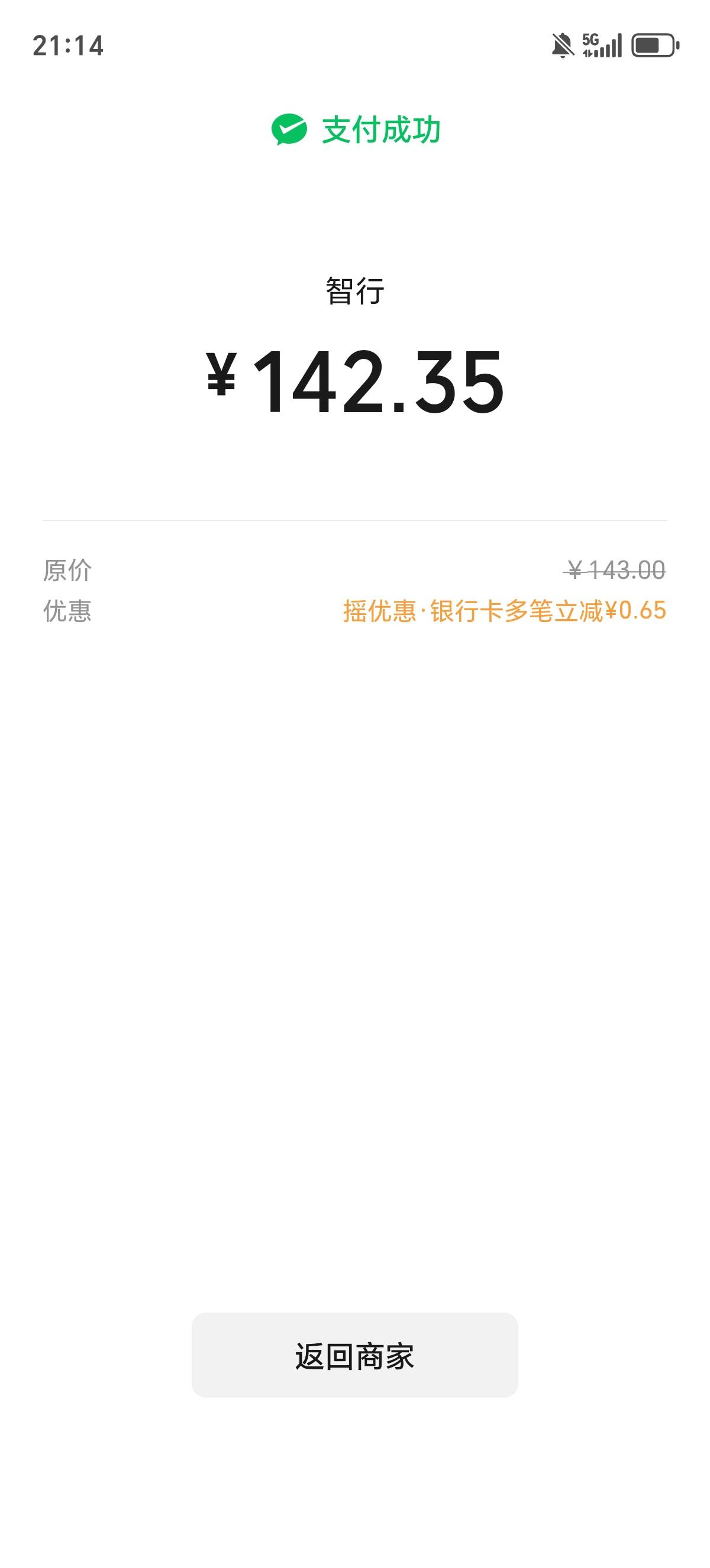 老哥们大毛冲

60 / 作者:一个人的老哥 / 