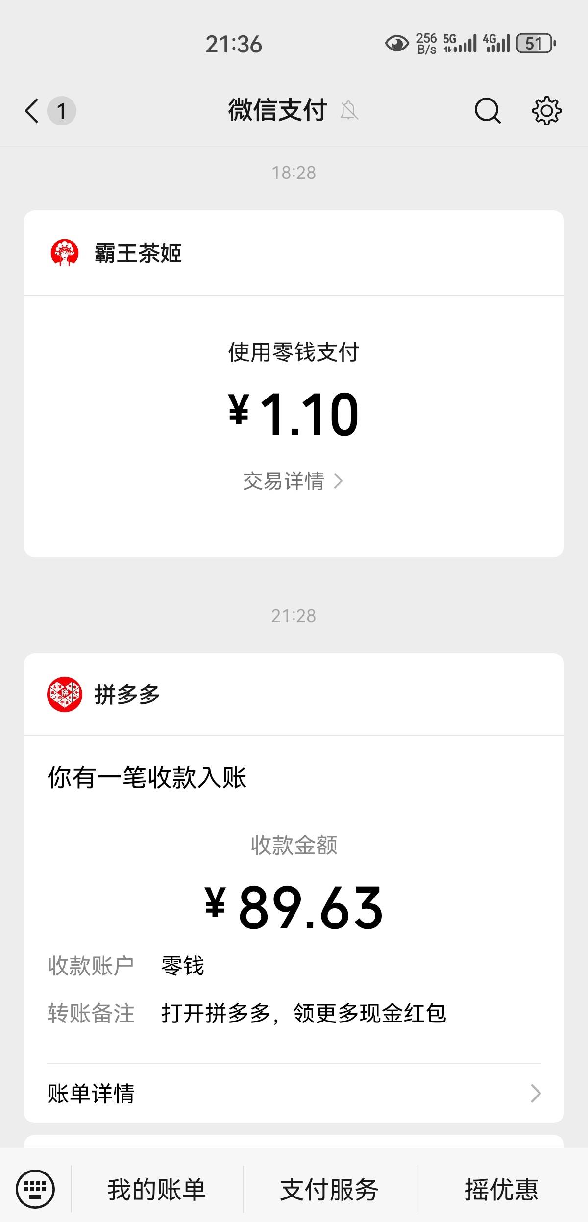 应该一天最多2个号，第三个号一次就挂b了，少40润

50 / 作者:凤鸣 / 