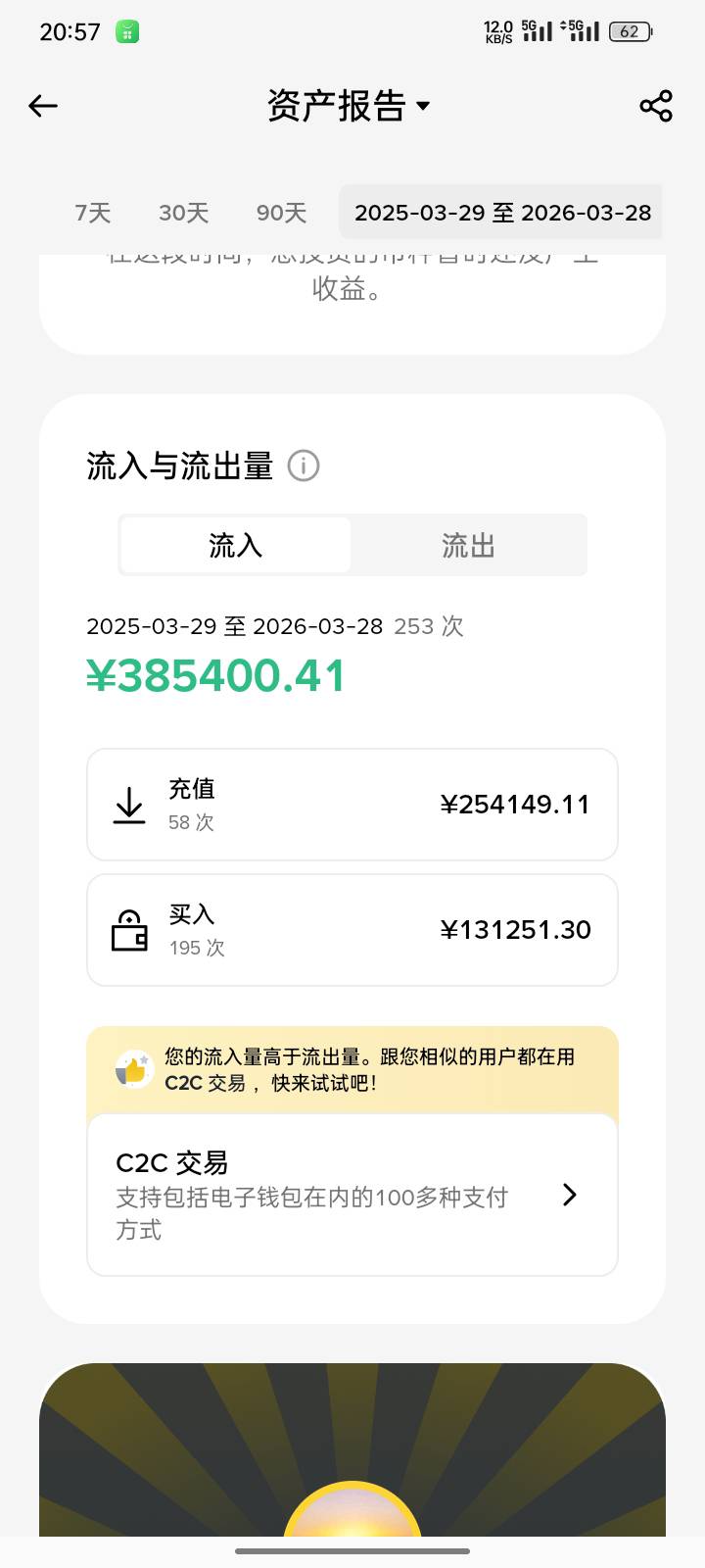 广场一堆吹牛b的

45 / 作者:申请一下啊 / 