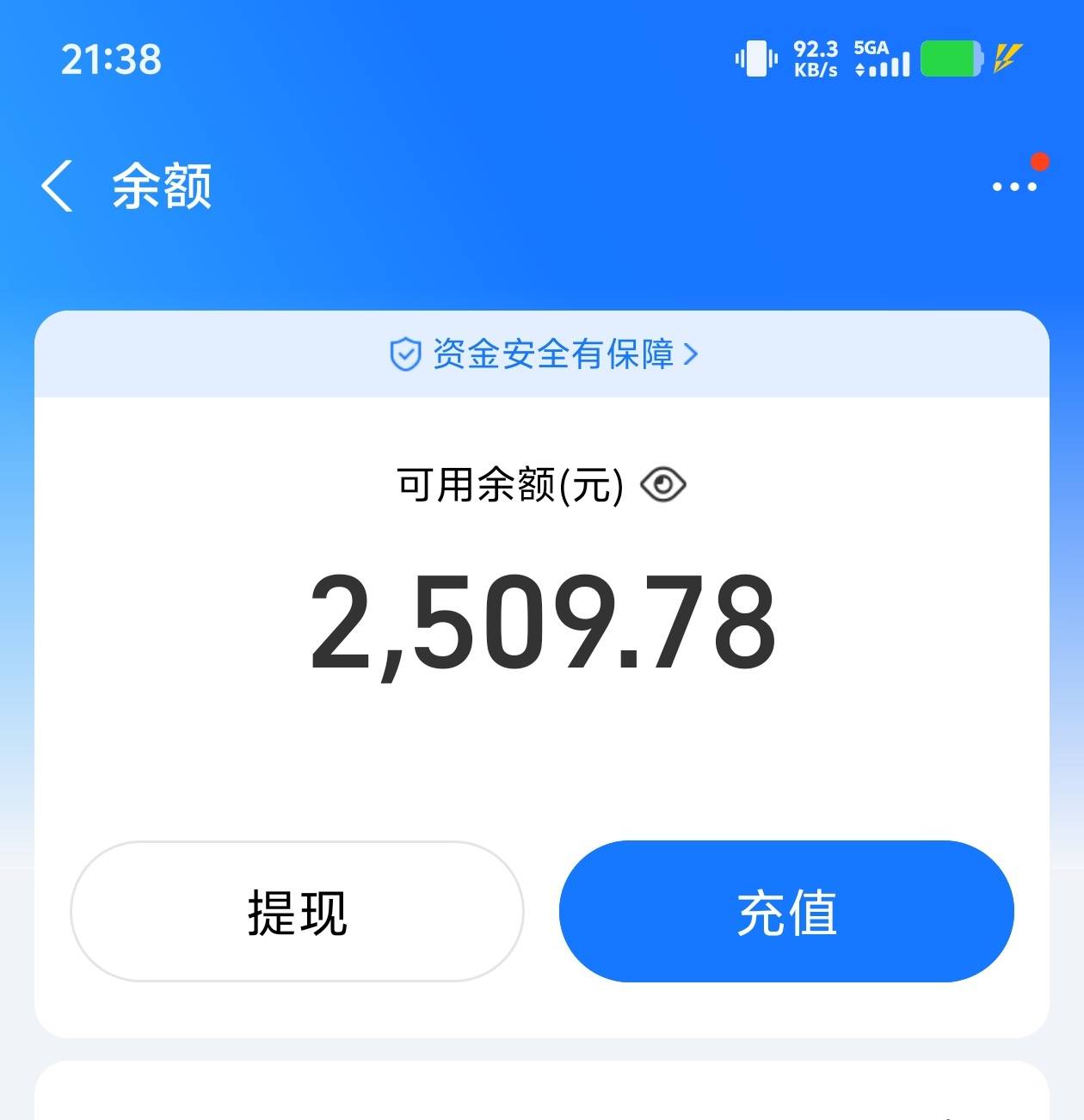 彩虹老哥 @彩虹卡 你的发了那么多福利了，我刚刚才看到卡农，你能借我2000不？我一定2 / 作者:看看流量哦 / 