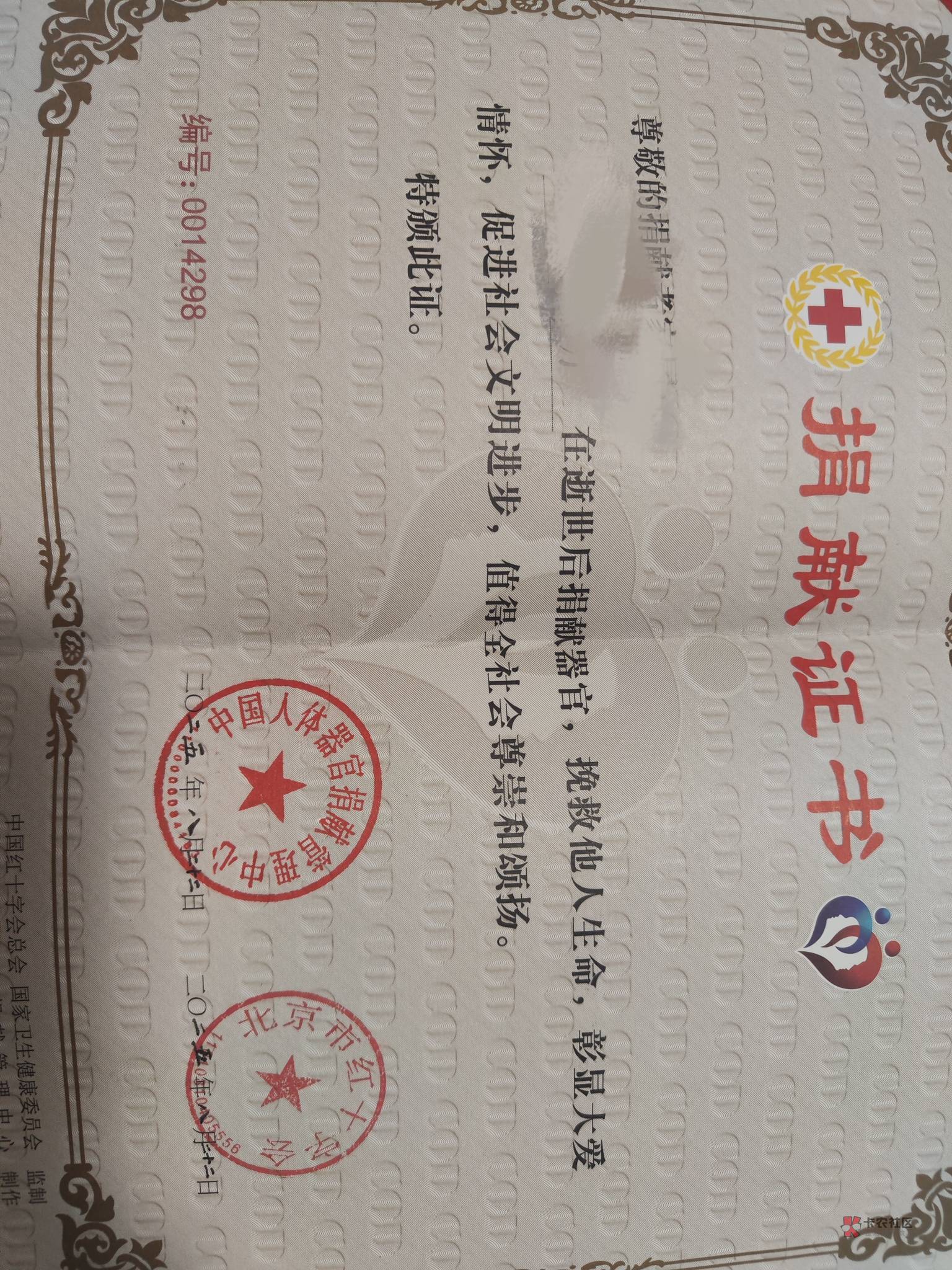 还是我来个故事吧 2014年2月份的时候 我突然接到了一个来自北京的电话 问我是某某某吗33 / 作者:峥嵘岁月EP / 还是我来个故事吧 2014年2月份的时候 我突然接到了一个来自北京的电话 问我是某某某吗33 / 作者:峥嵘岁月EP /