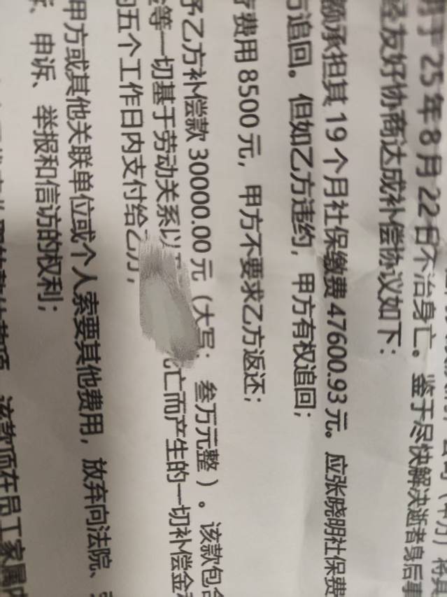 还是我来个故事吧 2014年2月份的时候 我突然接到了一个来自北京的电话 问我是某某某吗27 / 作者:峥嵘岁月EP / 