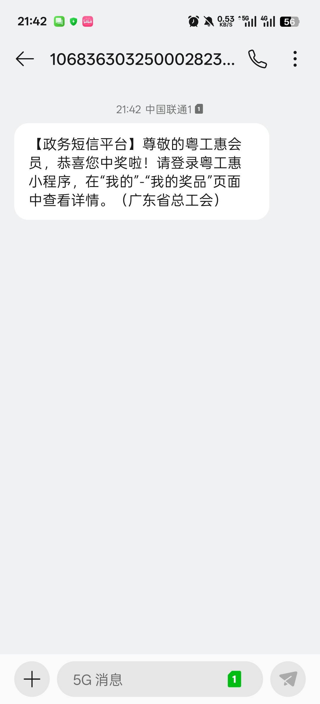 粤工开奖了

47 / 作者:寂寞卡农开无主 / 