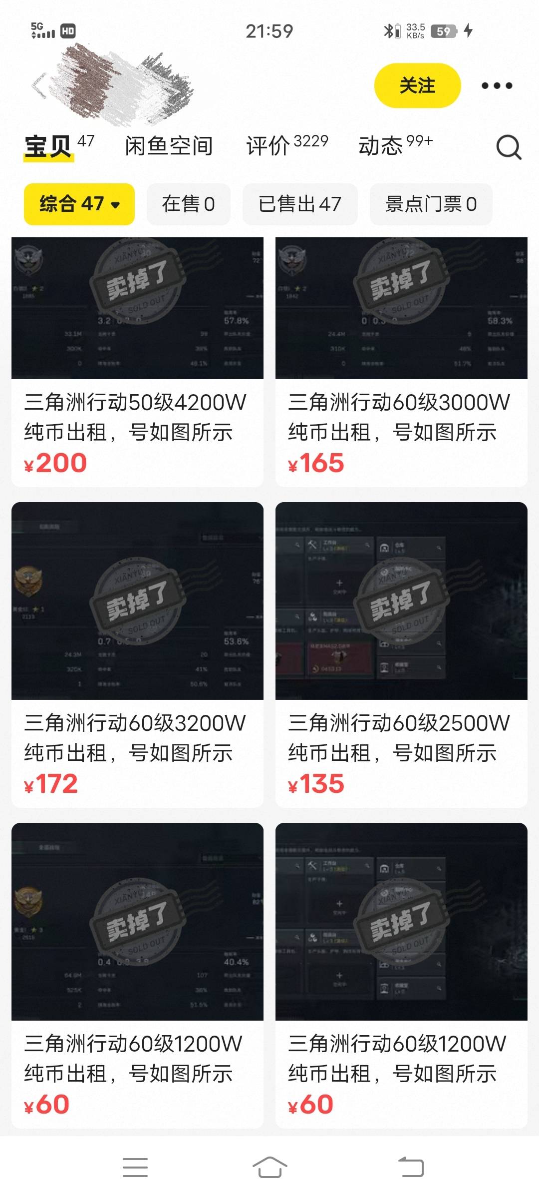 老哥们三角洲6000w纯币现在摆多少米
46 / 作者:洛落万物生 / 